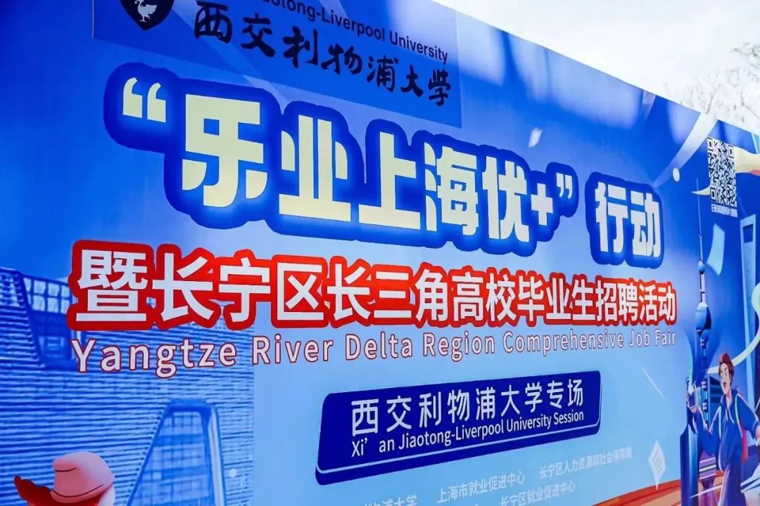 100多家IM电竞 电子竞技平台企业参加！这场春招融通长三角(图3)