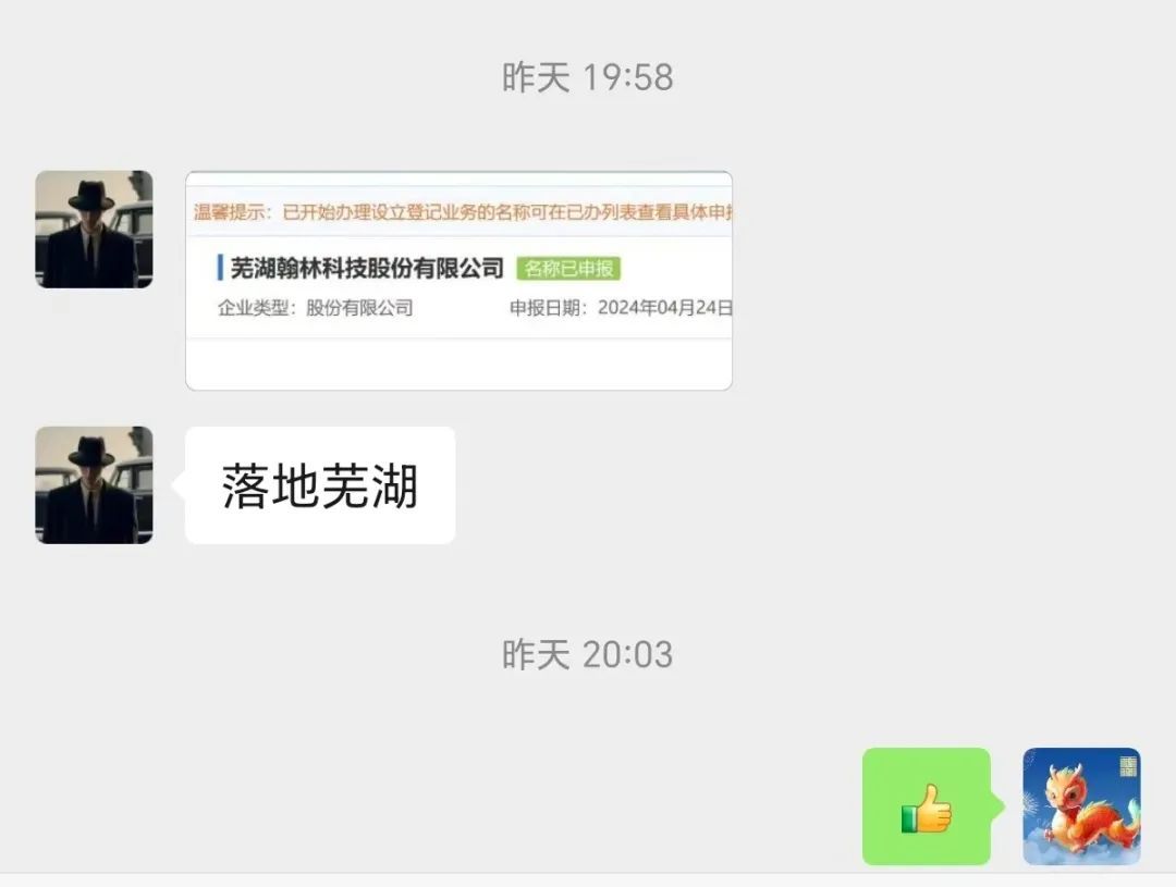 扭扭车IM电竞 电子竞技平台男孩任CEO！(图1)