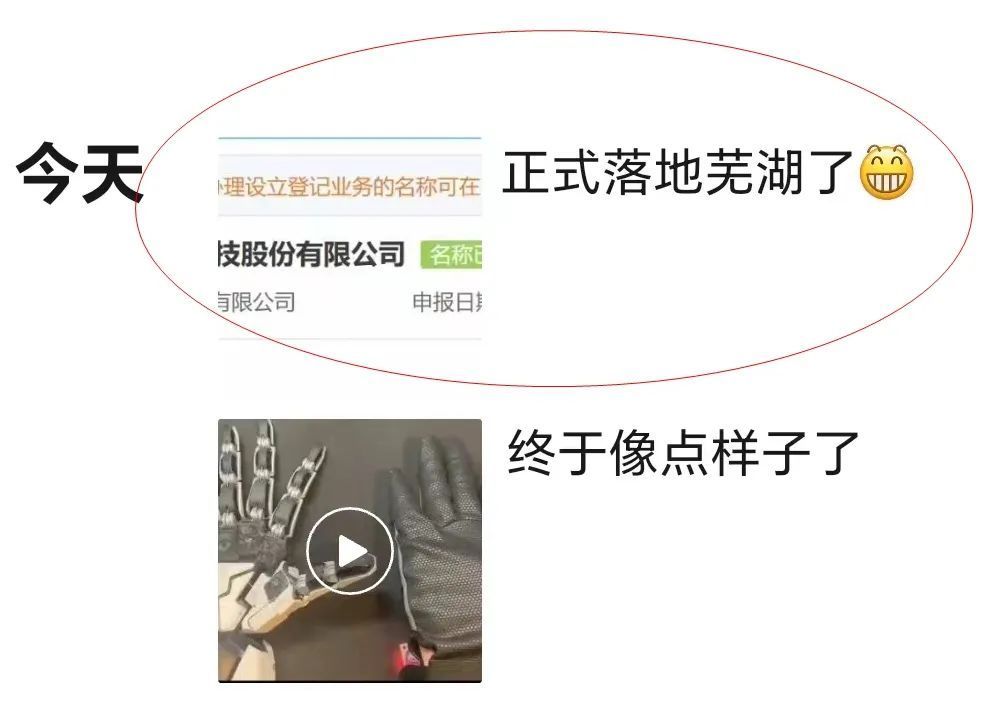 扭扭车IM电竞 电子竞技平台男孩任CEO！(图3)