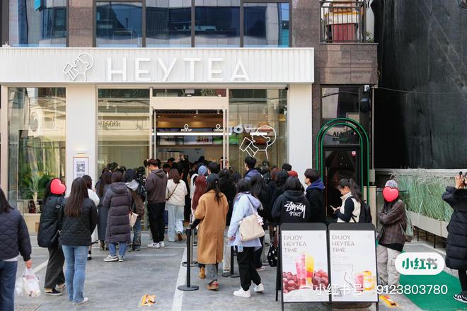 茶百道首尔弘大店今开业多个国产餐饮品牌“IM电竞 IM电竞app出海”落地韩国受欢迎(图2)