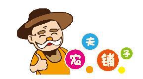 农夫铺子集团独家冠名《魅力中国》栏目讲好中国故事IM电竞 IM电竞平台(图2)
