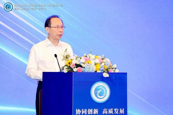 协同创新 高质发展——深科联10周IM电竞 IM电竞app年庆典暨换届大会隆重举行！(图3)