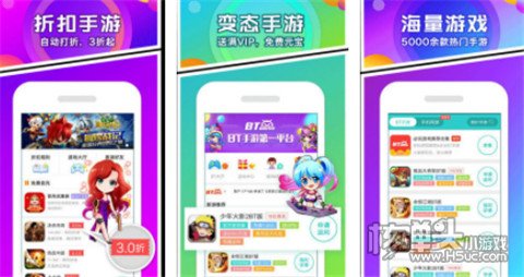 IM电竞 IM电竞app安卓哪个手游平台好 最受欢迎的安卓手游平台十大推荐(图2)