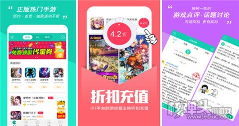 IM电竞 IM电竞app安卓哪个手游平台好 最受欢迎的安卓手游平台十大推荐(图5)