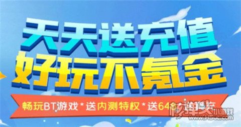 IM电竞 IM电竞app安卓哪个手游平台好 最受欢迎的安卓手游平台十大推荐(图4)