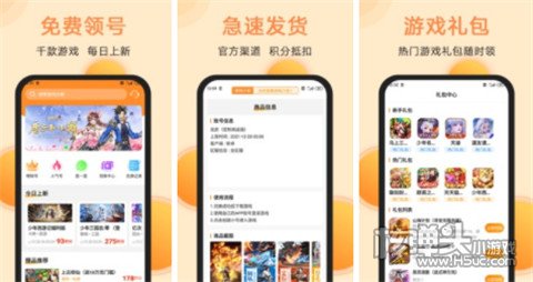 IM电竞 IM电竞app安卓哪个手游平台好 最受欢迎的安卓手游平台十大推荐(图7)