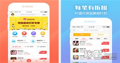 IM电竞 IM电竞app安卓哪个手游平台好 最受欢迎的安卓手游平台十大推荐(图9)