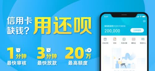 IM电竞 IM电竞平台借贷无需审核的小额贷款(图1)