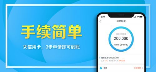 IM电竞 IM电竞平台借贷无需审核的小额贷款(图2)