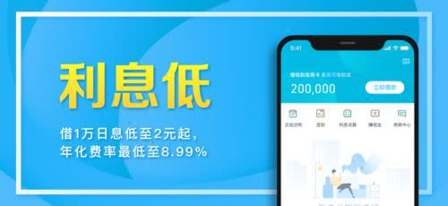 IM电竞 IM电竞平台借贷无需审核的小额贷款(图3)