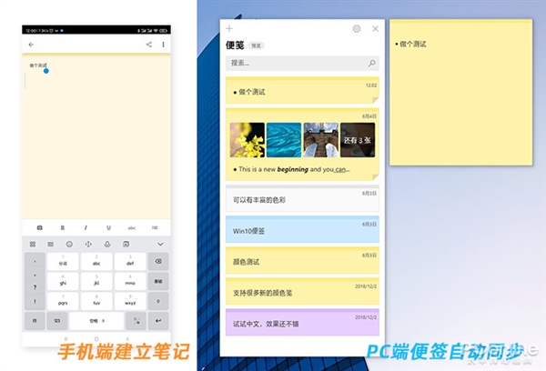 IM电竞 IM电竞appWP死亡三周年！盘点那些超好用的微软App：WP无福消受(图3)