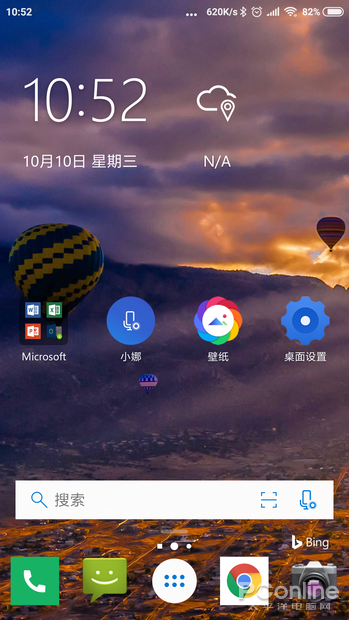 IM电竞 IM电竞appWP死亡三周年！盘点那些超好用的微软App：WP无福消受(图4)