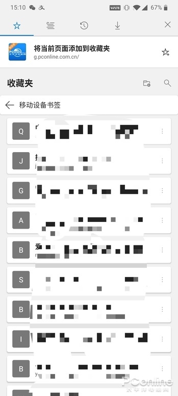 IM电竞 IM电竞appWP死亡三周年！盘点那些超好用的微软App：WP无福消受(图8)