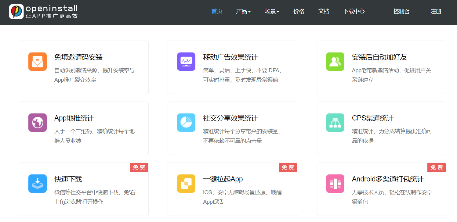 IM电竞 IM电竞app给大家推荐一些程序员（开发者）用得上的实用开发工具(图4)