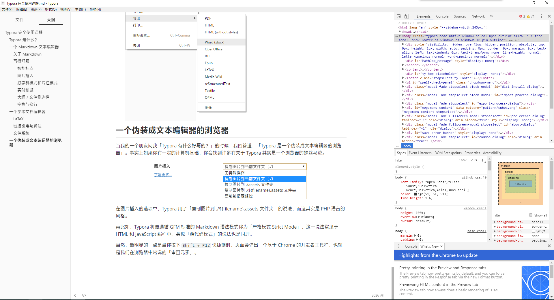 IM电竞 IM电竞app给大家推荐一些程序员（开发者）用得上的实用开发工具(图8)